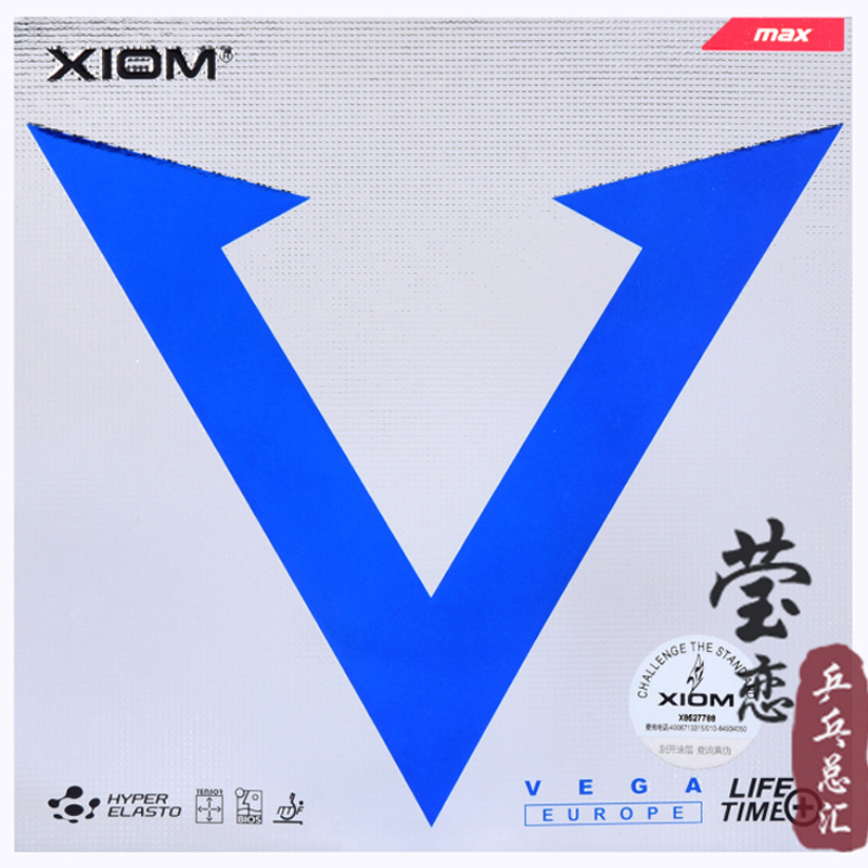 Table Tennis Xiom - XIOM VEGA EUROPE Table Tennis Rubber