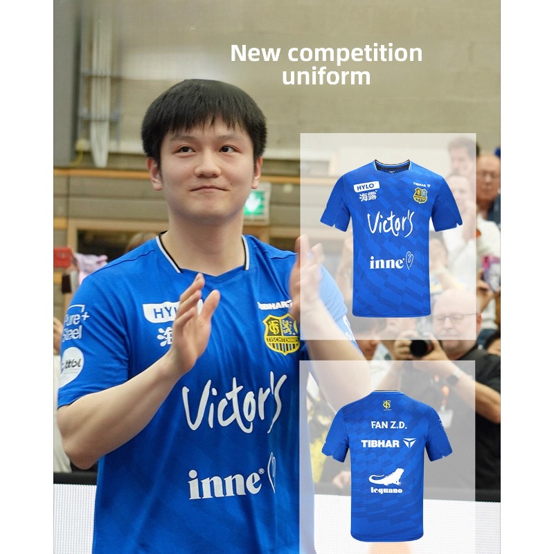 Table Tennis Champion - TIBHAR table tennis sportswear, Fan Zhendong