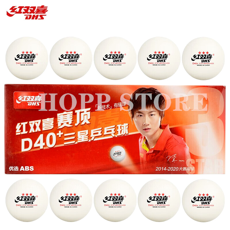 Table Tennis Robot - DHS 3-Star D40+ Table Tennis Balls