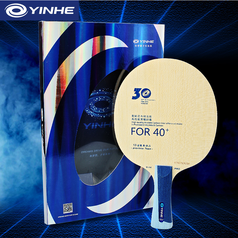 Table Tennis Robot - Yinhe V14 Pro Table Tennis Blade