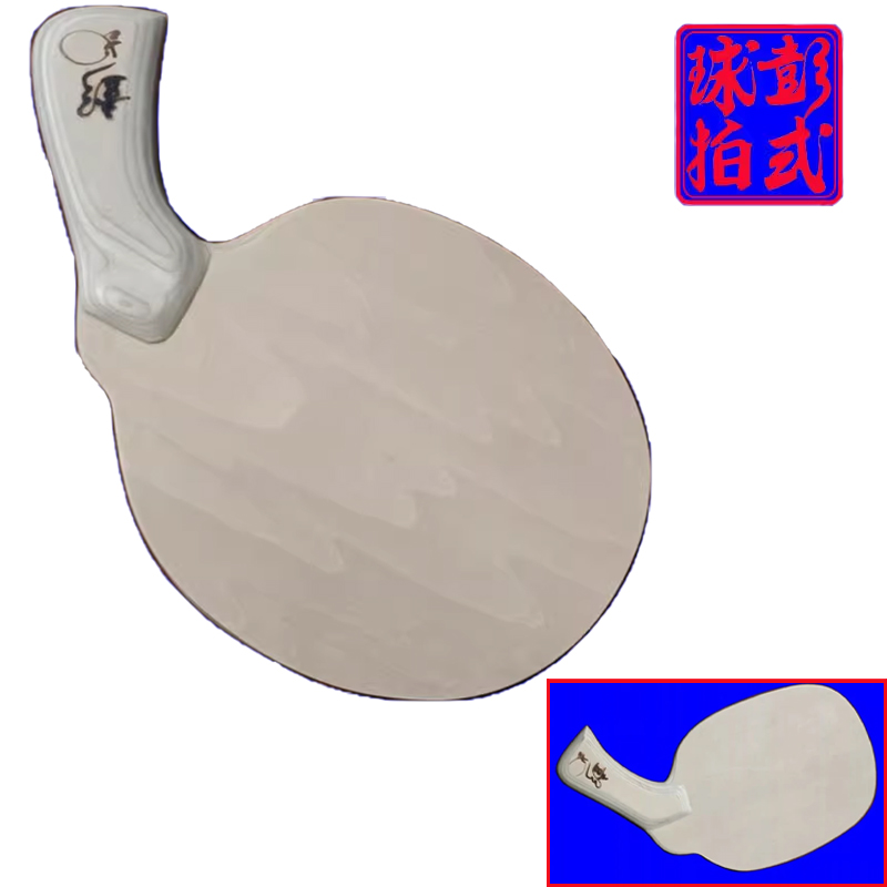 Stiga Carbon Blade - Irregular Shape Table Tennis Racket Unique