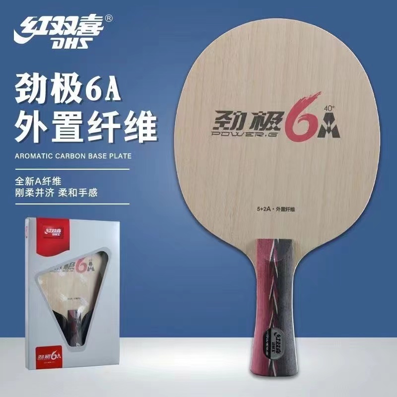 Stiga Carbon Blade - Original DHS PG 6A/6X Table Tennis