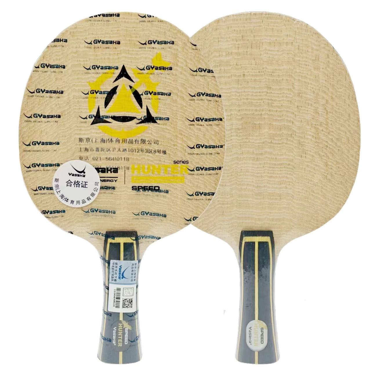Stiga Carbon Blade - YASAKA Hunter Provincial Team Exclusive Table