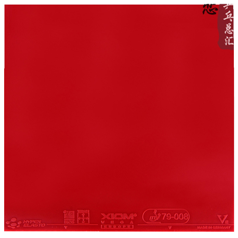 XIOM VEGA EUROPE Table Tennis  - Table Tennis Xiom review and price