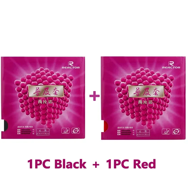 Original 2PC Table Tennis Rubb - Table Tennis Rubber Anti Spin review and price