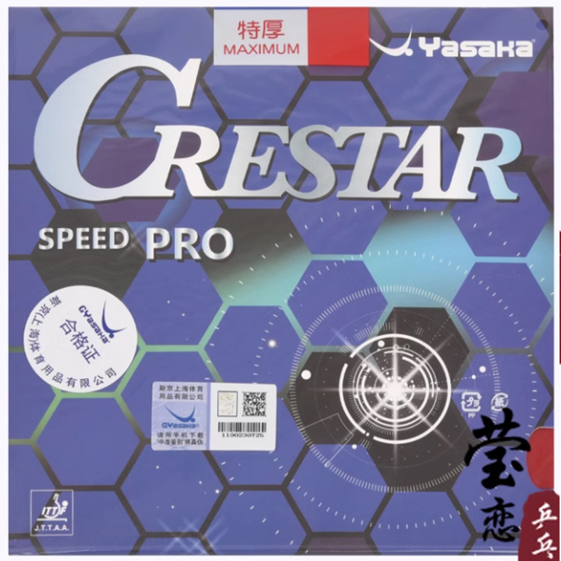 YASAKA CRESTAR PRO SPEED Table - Table Tennis Rubber Anti Spin review and price