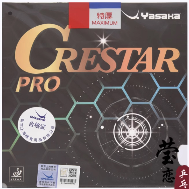 YASAKA CRESTAR PRO SPEED Table - Table Tennis Rubber Anti Spin review and price