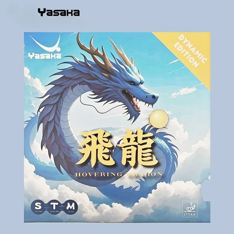 YASAKA Table Tennis Rubber HOV - Table Tennis Rubber Anti Spin review and price