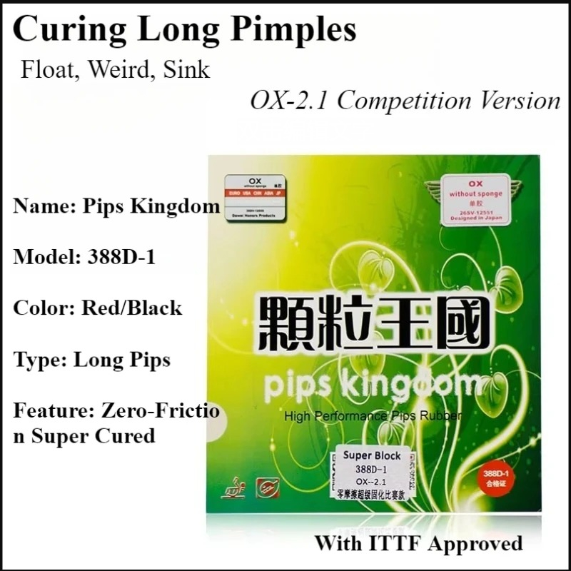 DAWEI 388d-1 Curing Long Pimpl - Table Tennis Xiom Rubber review and price
