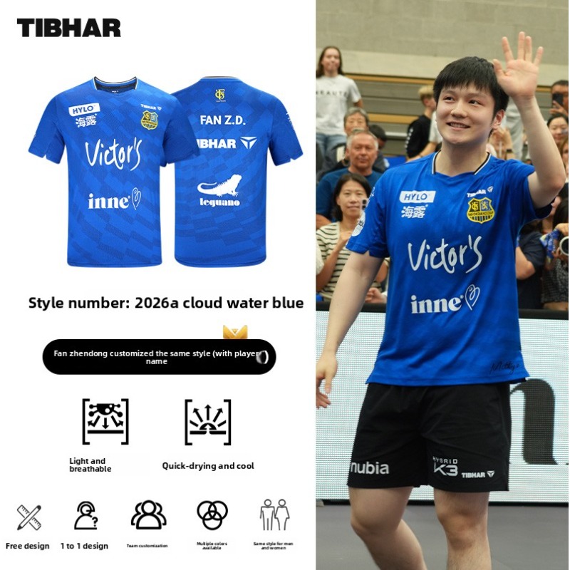 TIBHAR table tennis sportswear - Table Tennis Champion review and price