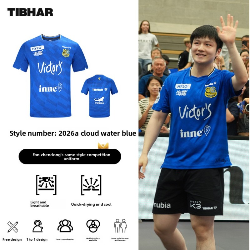 TIBHAR table tennis sportswear - Table Tennis Champion review and price