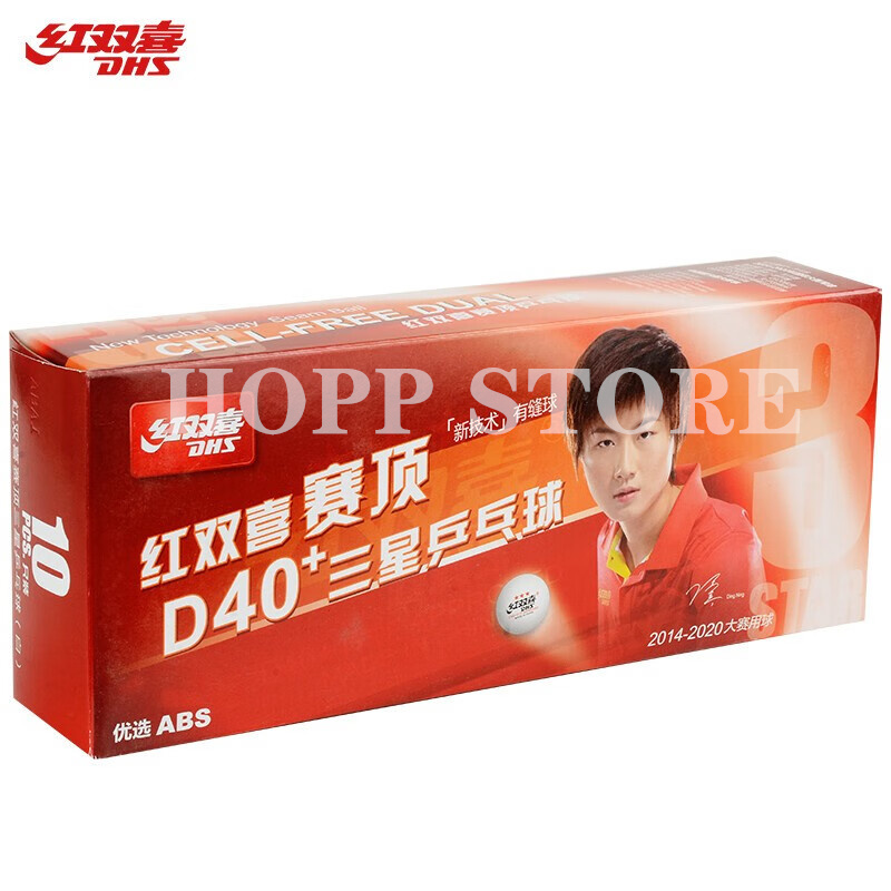 DHS 3-Star D40+ Table Tennis B - Table Tennis Robot review and price