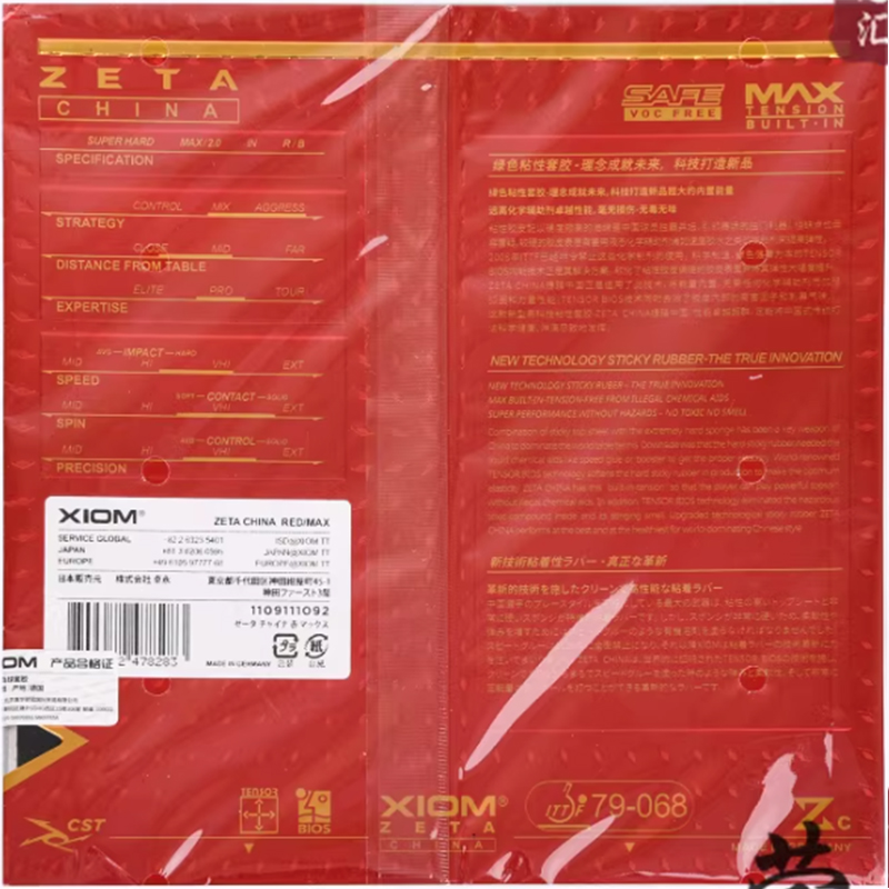 XIOM ZETA CHINA Table Tennis R - Table Tennis Xiom review and price