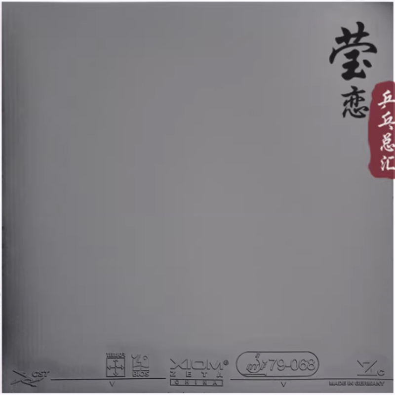 XIOM ZETA CHINA Table Tennis R - Table Tennis Xiom review and price