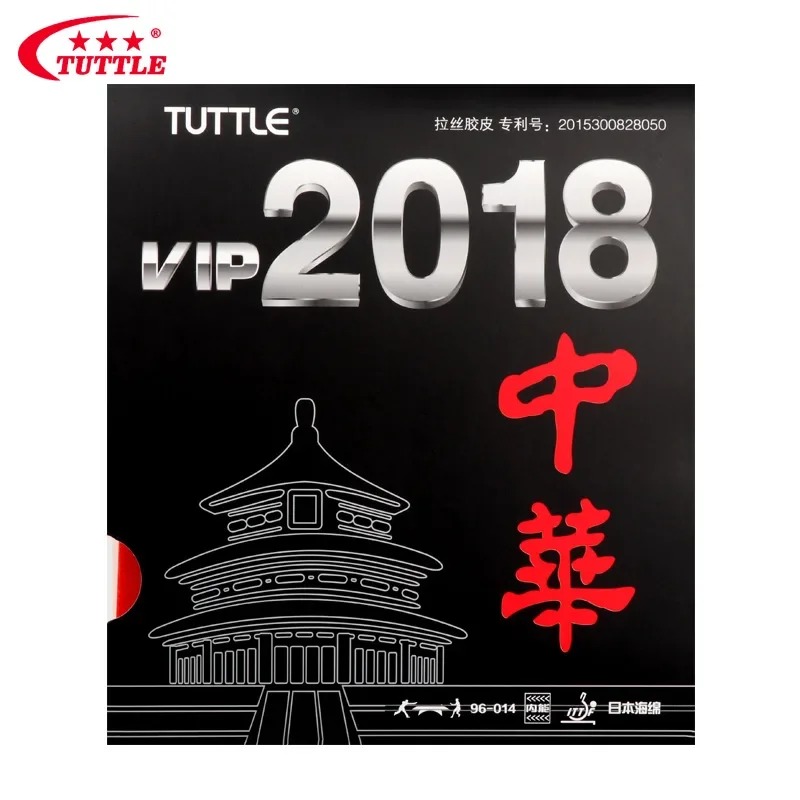 TUTTLE VIP 2018 CHINA Table Te - Table Tennis Drawing review and price