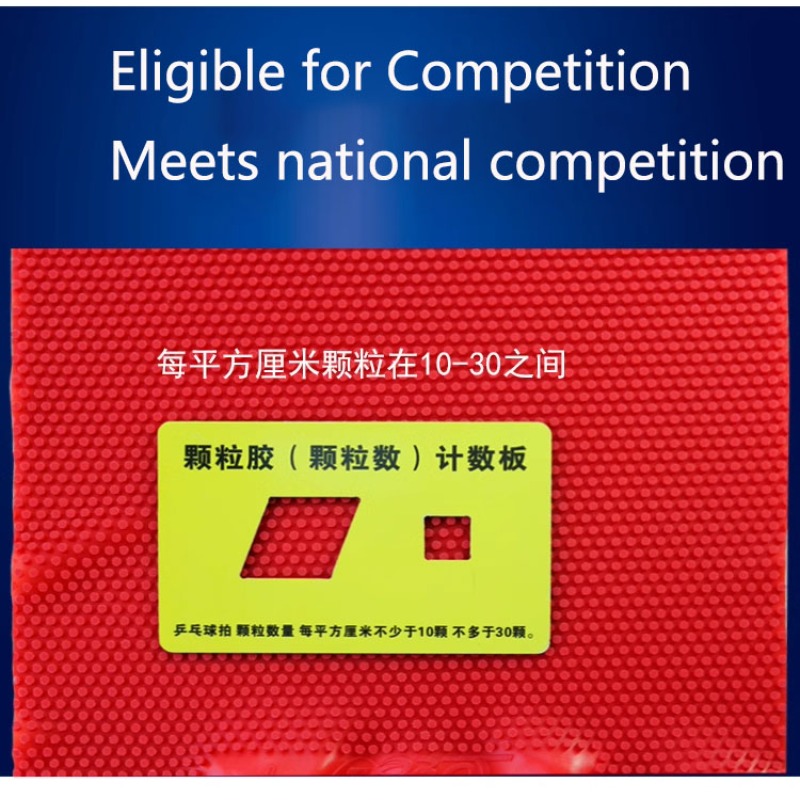 YINHE 955/Neptune/VVIP Long Pi - Table Tennis Xiom Rubber review and price
