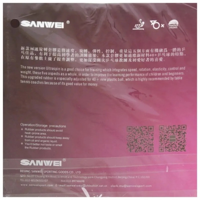 Sanwei  T88 ULTRA-Spin T88-3 T - Table Tennis Rubber Anti Spin review and price