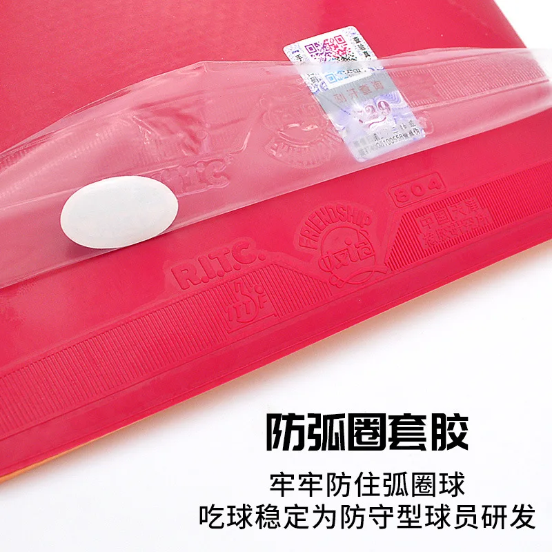 729 Friendship 804 Table-tenni - Table Tennis Rubber Anti Spin review and price