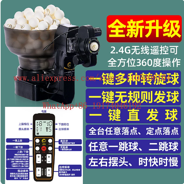 Table Tennis Robot Double Head - Table Tennis Robot review and price