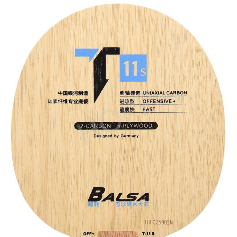 YINHE T-11 T11S (Balsa Light W - Stiga Carbon Blade review and price
