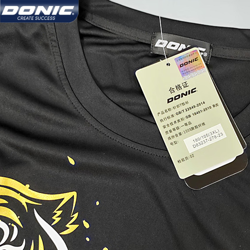 DONIC 83237 Table Tennis Jerse - Table Tennis Shorts review and price