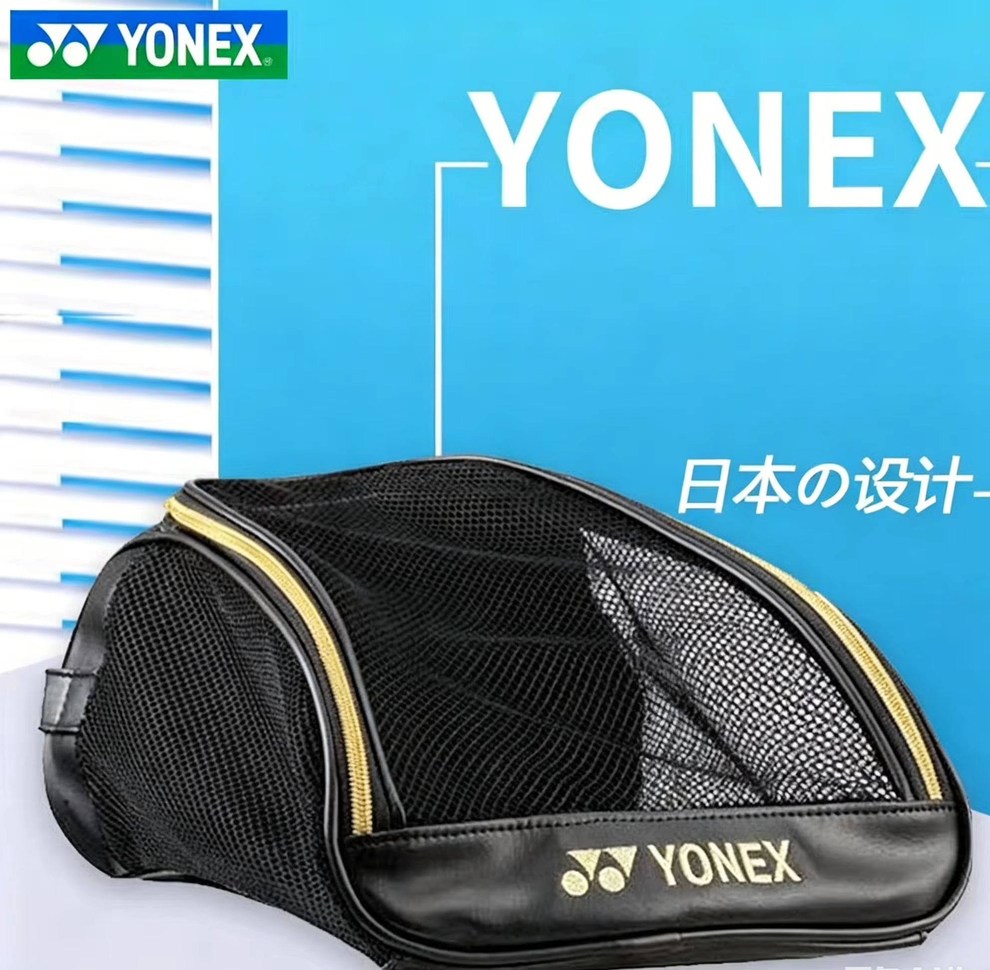 YONEX Mesh Breathable Shoe Bag - Table Tennis Yonex review and price