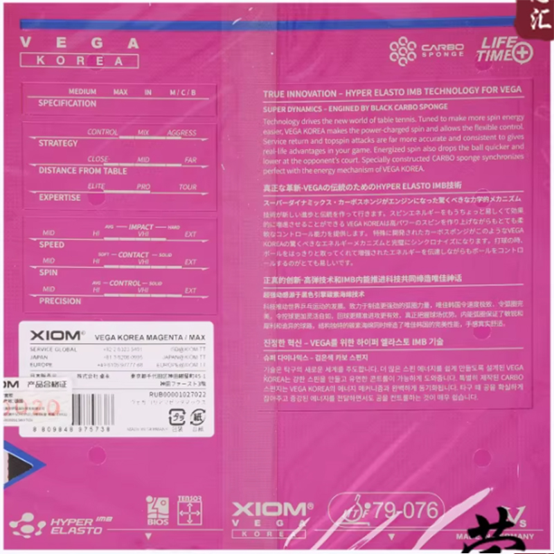 XIOM VEGA KOREA 79-076 table t - Table Tennis Xiom review and price