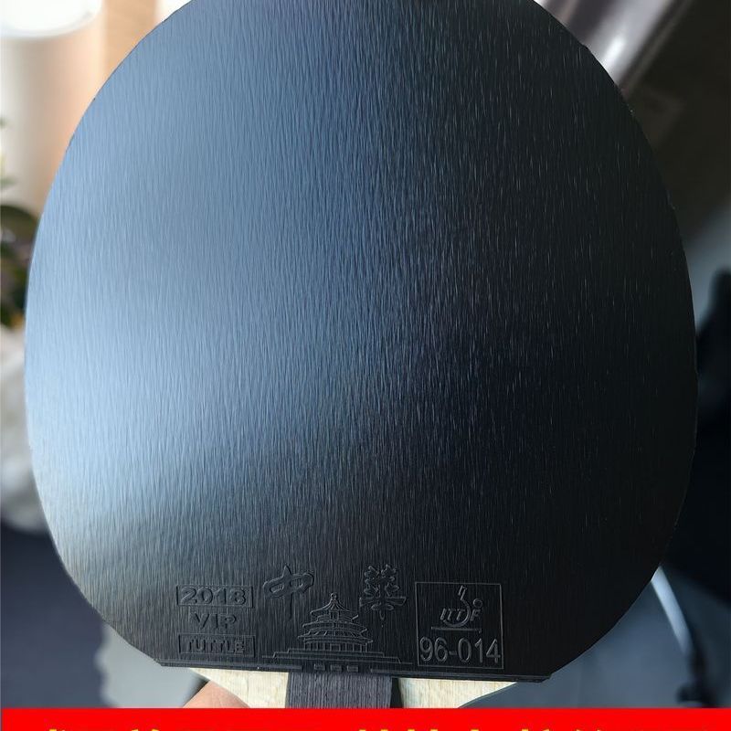 TUTTLE 2018 Chinese Table Tenn - Table Tennis Drawing review and price