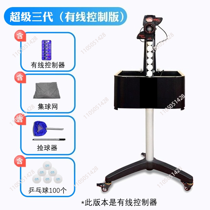 Super Ball Machine Three Gener - Table Tennis Robot review and price