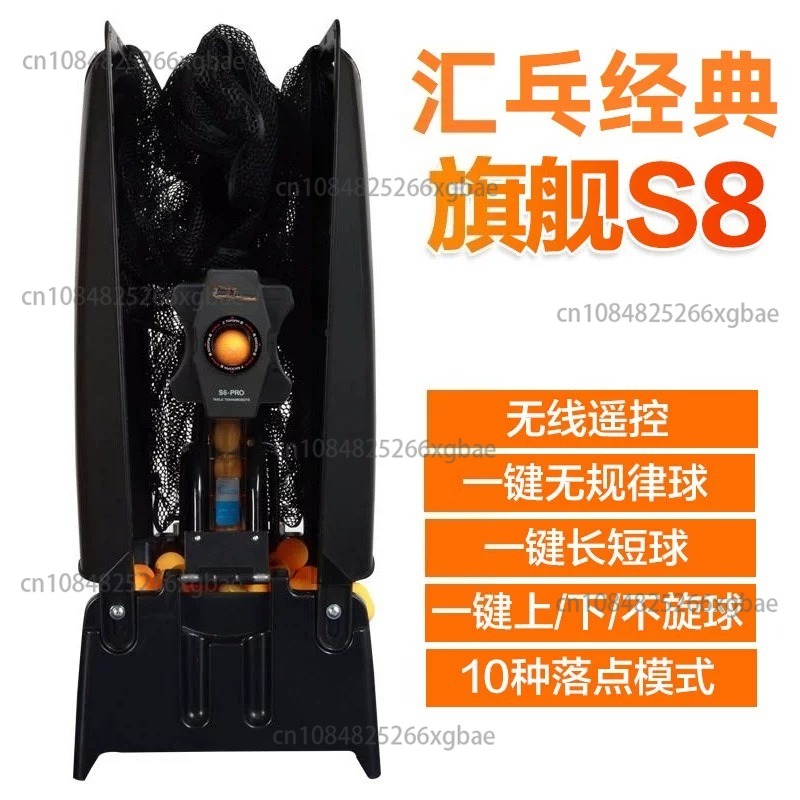 S8-PRO/JT-A Robot For Table Te - Table Tennis Robot review and price