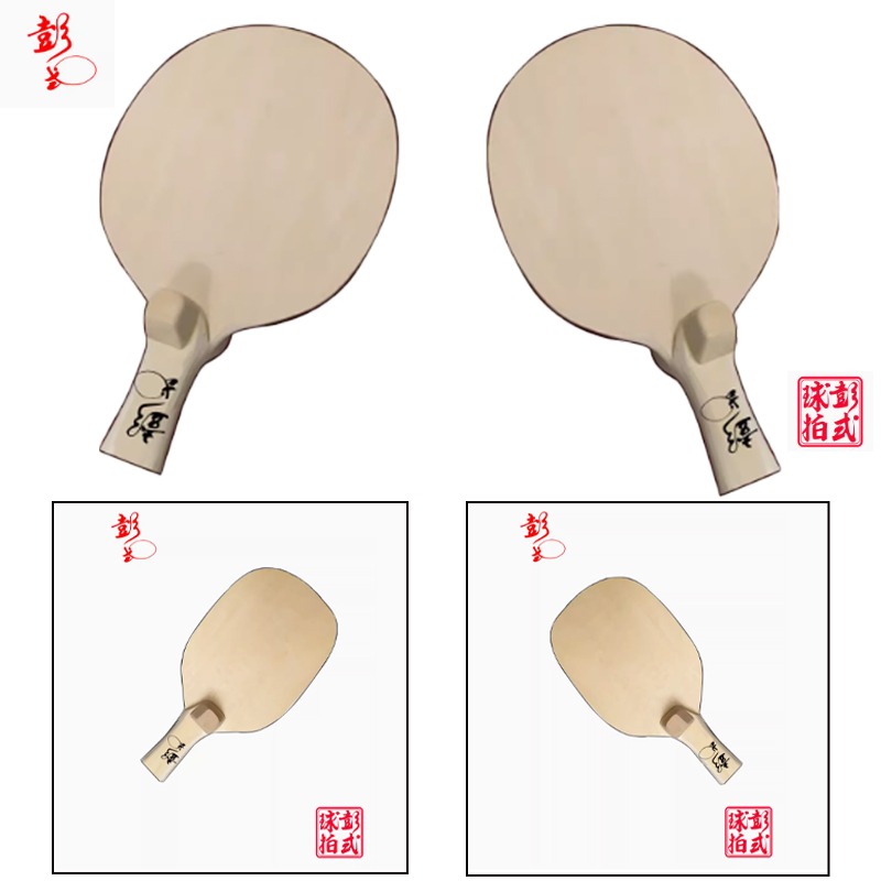 Chinese/Japanese Style Table T - Table Tennis Xiom review and price