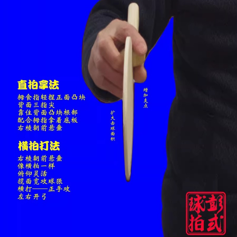 Chinese/Japanese Style Table T - Table Tennis Xiom review and price