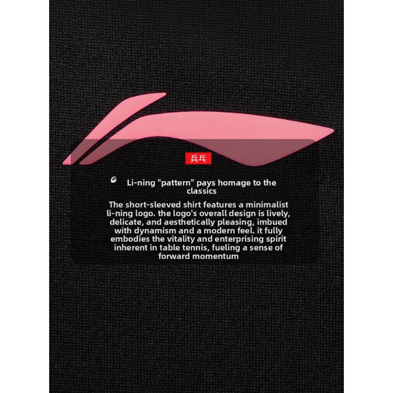Li Ning table tennis professio - Table Tennis Shorts review and price