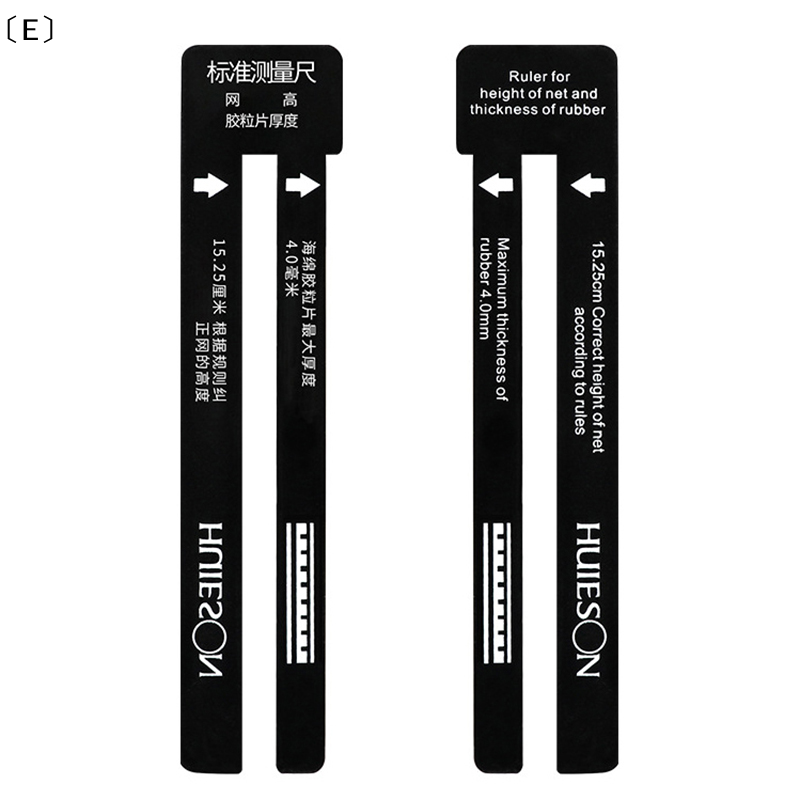 〔E〕1 Piece Standard Table Tenn - Table Tennis Net Height review and price