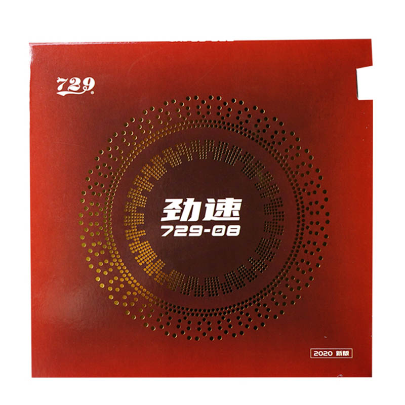 729 Friendship 08 ES 08 Pro Ta - Table Tennis Xiom Rubber review and price