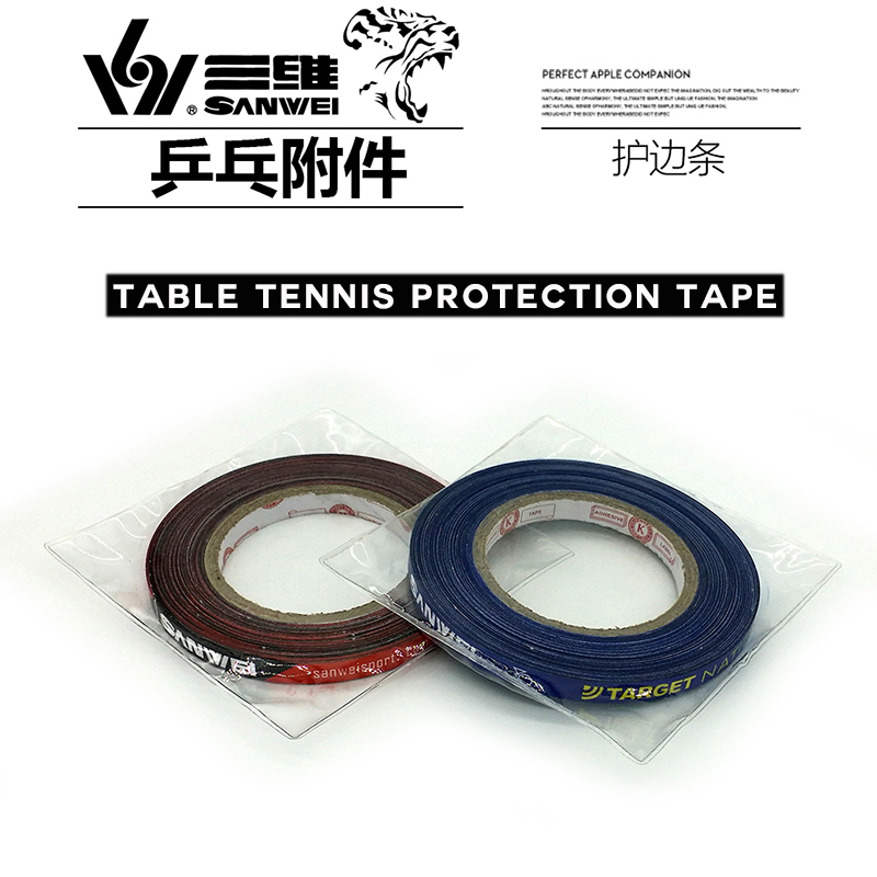 1cm*25M SANWEI Table Tennis Ra - Table Tennis Joola review and price