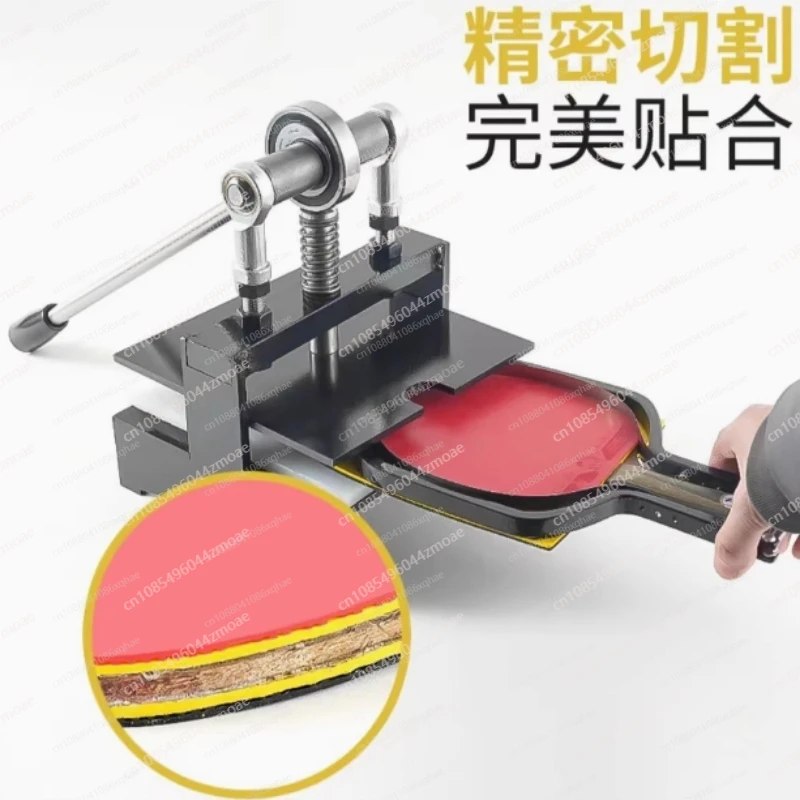 Table Tennis Racket Rubber Cut - Table Tennis Edge review and price