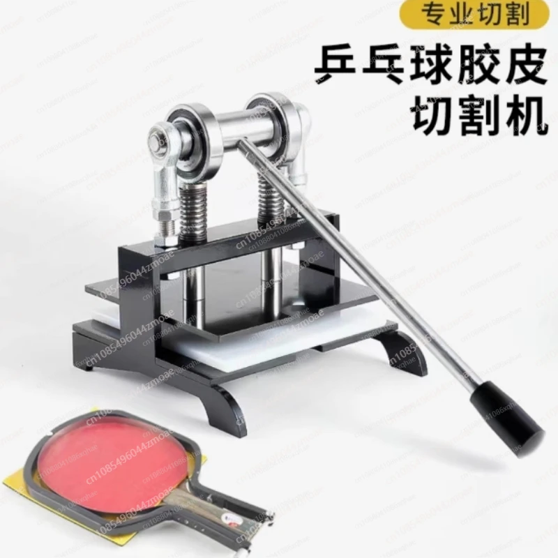 Table Tennis Racket Rubber Cut - Table Tennis Edge review and price