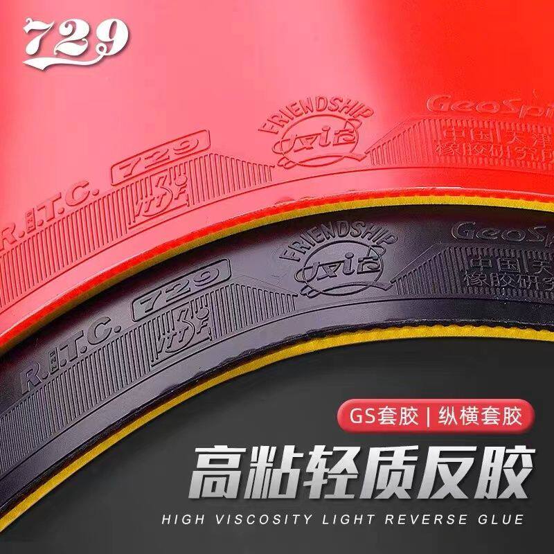 Friendship 729 GS GEO SPIN Tab - Table Tennis Rubber Anti Spin review and price