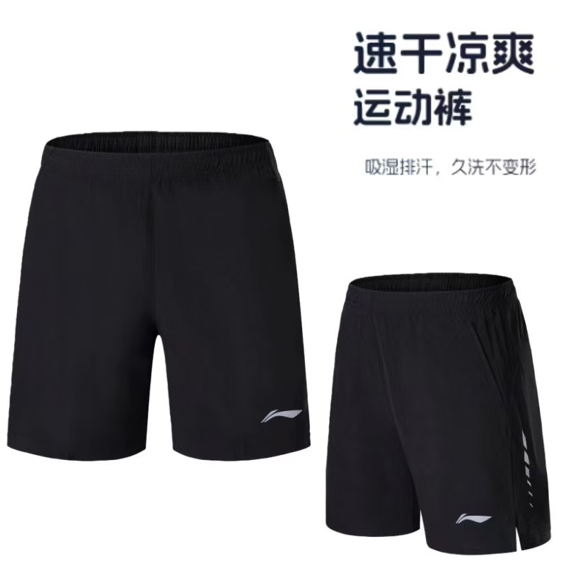 2026 New Summer Quick-drying B - Table Tennis Shorts review and price