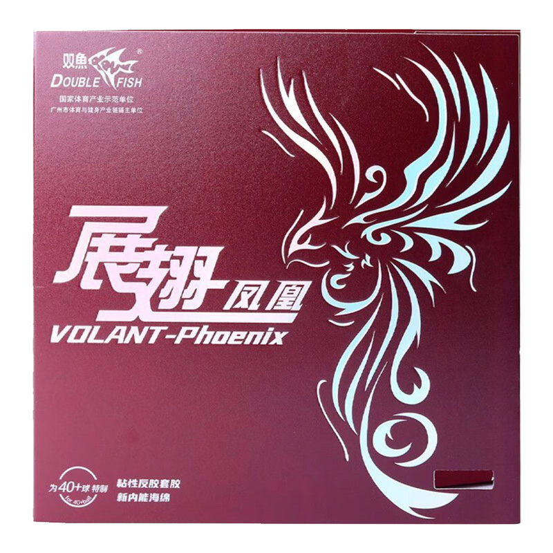 DOUBLE FISH Volant Phoenix Tab - Table Tennis Xiom Rubber review and price