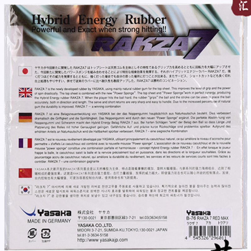 original yasaka RAKZA 7 soft ( - Table Tennis Edge review and price