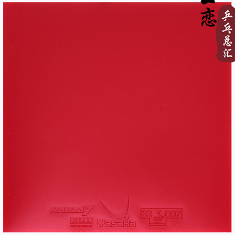 original yasaka RAKZA 7 soft ( - Table Tennis Edge review and price