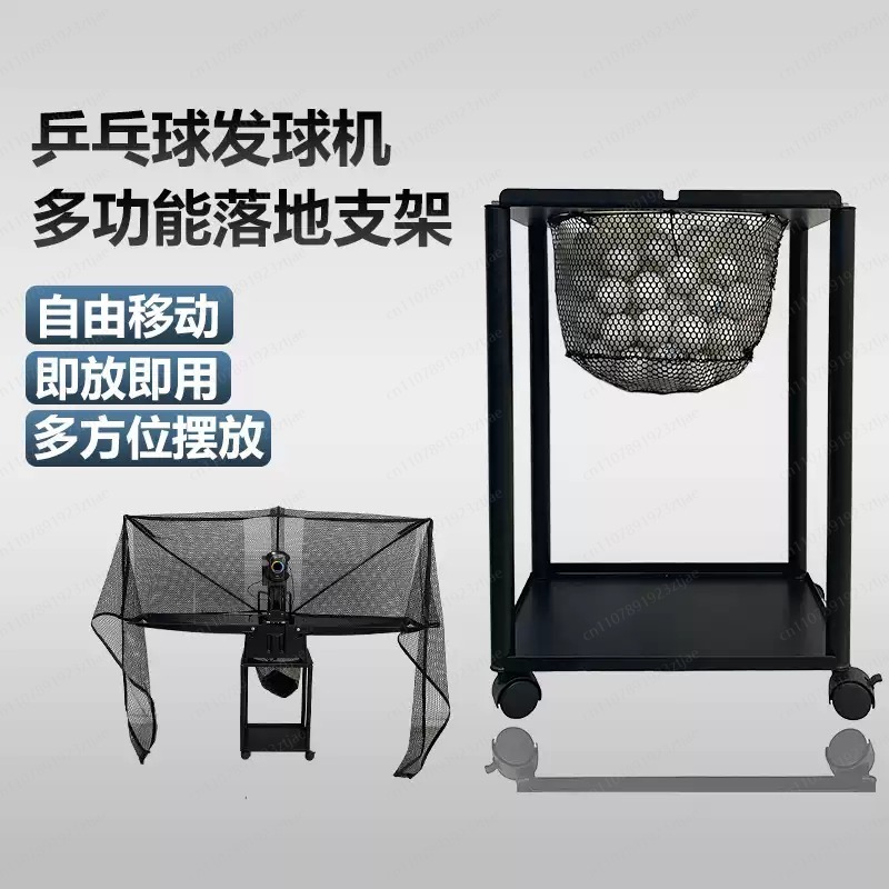 Professional Floor Stand for T - Table Tennis Robot review and price